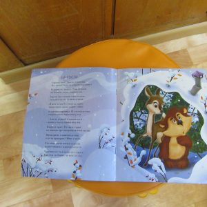 Стая на приказките