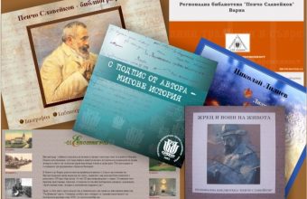 Publications Издания