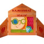 Камишибай театър