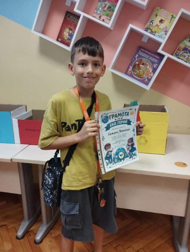 Да бъдем приятели на природата, 2 юли 2026 г.