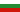 Website in Bulgarian